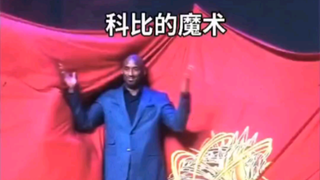 “世俗的枷锁，无法束缚你自由的灵魂”