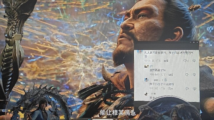 Thôi kệ, không phải nhạy cảm với màu đỏ mà là nhạy cảm với “Phàm Nhân Tu Tiên Truyện” đó! Mong video
