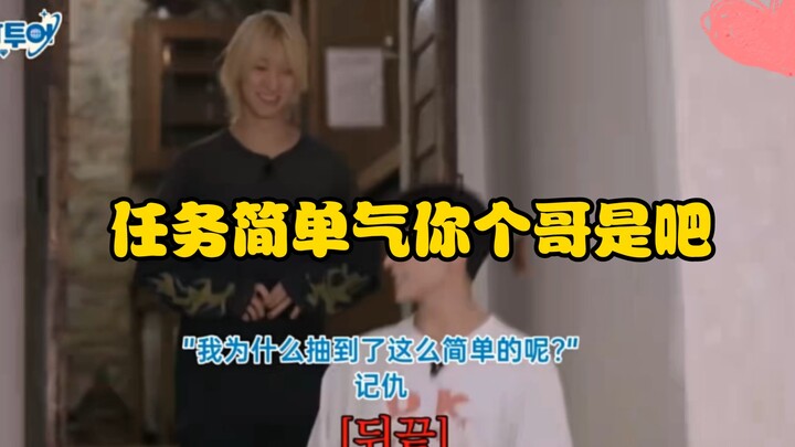 【ซั่วปา】สวีเสี่ยวปาปกติมักจะหยิบเครื่องดื่มจากมือพี่ชายแบบนี้หรือเปล่านะ?