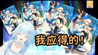 每天六小时高强度FGO！怒存一个月圣晶石只为汇呆！