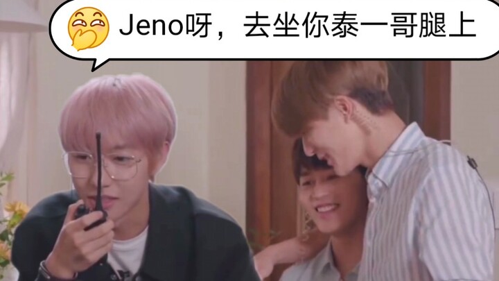 【ฮวาง อินจุน】: เจโน่ ไปนั่งตักพี่แทอิลสิ! อินจุน ลืมความหวาดกลัวที่ถูกมาดงบงการไปแล้วเหรอ?