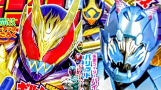 【假面骑士Revice】新强化形态！火山暴龙Volcano Rex！Vice有自己的强化形态了 Barid Rex！
