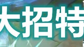 Xiahou Dun's ultimate special effects for all skins have been optimized: Riding the Wind and Waves Y
