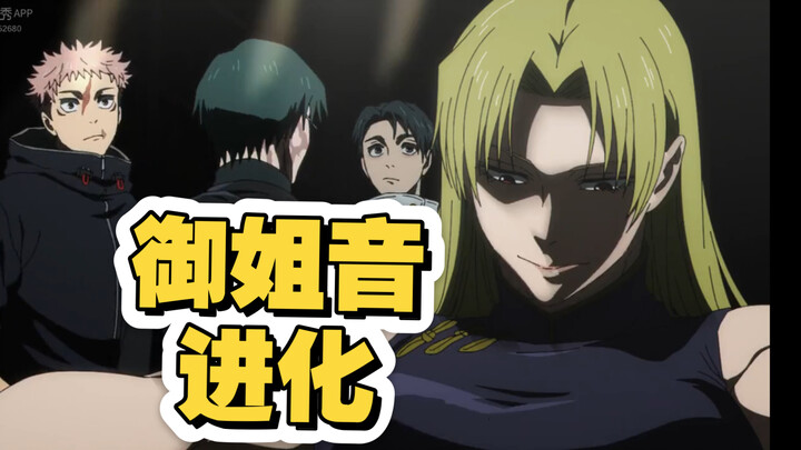 สองปีจากพี่สาวกลายเป็นคุณแม่! เทียบเสียงพากย์ทีละประโยค