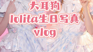 It's a birthday photoshoot vlog! Posing with the cheerful Hello Kitty in Lolita style!