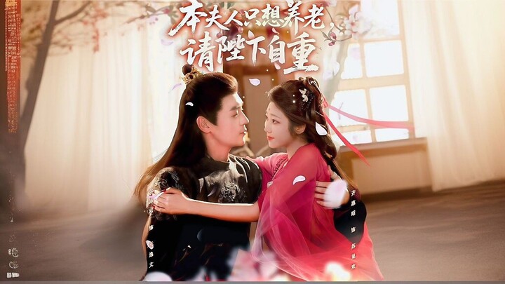 This Lady Only Wants to Retire, Your Majesty, Please Behave Yourself | This Lady Only Want To Retire