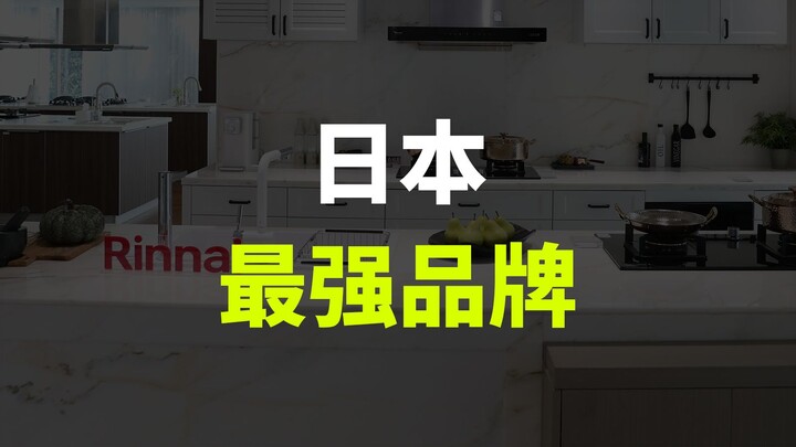 How many of Japan’s top brands do you know?