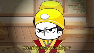 29穿越成大明朱雄英，朱标，说人话