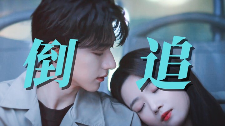 Everyone, stand up and welcome the strongest idol‑dating drama! Lu Yuxiao plays a socially anxious g