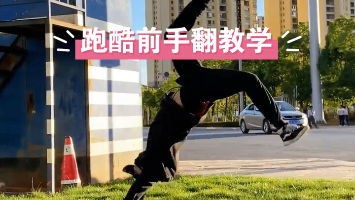 Parkour Front Flip Tutorial is Here!