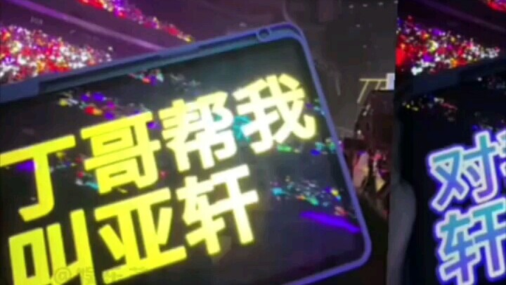 Lain kali bikin papan lampunya lebih besar, kita benar-benar nggak keliatan sama sekali!