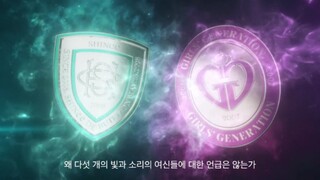 هل نذهب معًا إلى البراري؟ تم الكشف عن فيديو عالم القصة لـ SMCU the Origin! "لقد أرسلنا لك بالفعل إشا