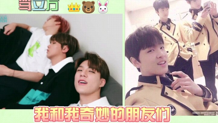 【ดู่หลี่ฟาง】มักจะมีใครสักคนแบกรับความหนักแน่นแทนถึงสามคน ทั้งยิ้มทั้งเฮฮากัน เราจึงเติบโตไปด้วยกันจน