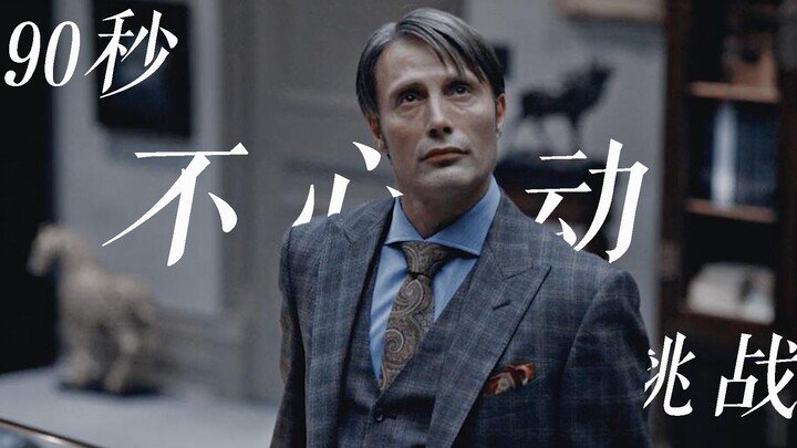 道德在哪里 底线在哪里 老汉的名片又在哪里？？