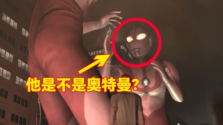 لا تتوقف أبدًا! هروب مميت تحت أقدام أوتومان! بشرى لمن يعانون من رهاب الكائنات العملاقة!