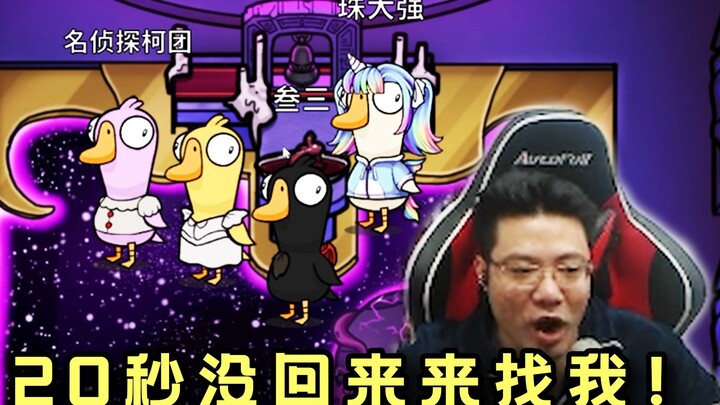 Xiao Tuantuan kembali! Kutipan-kutipan klasik Diao Deyi bermunculan bak hujan, sampai akhirnya berub