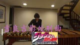 [jojo] Kira Yoshikage's execution song "Killer" [Marimba solo]