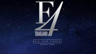 F4 Thailand episode 10 (TAGALOG DUBBED)