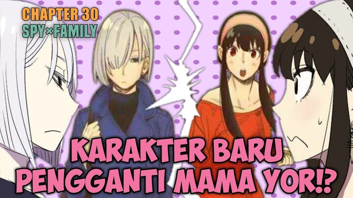 Karakter Baru Pengganti Mama Yor - SPY x FAMILY Chapter 30「SPY x FAMILY」