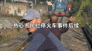 Tindak lanjut insiden warga mendesak menghentikan kereta karena tiang listrik tumbang