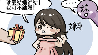 父母爱情｜我那口嫌体正直的妈妈