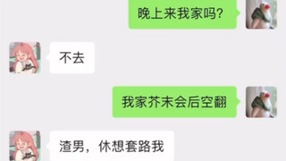 原来这是驴打滚