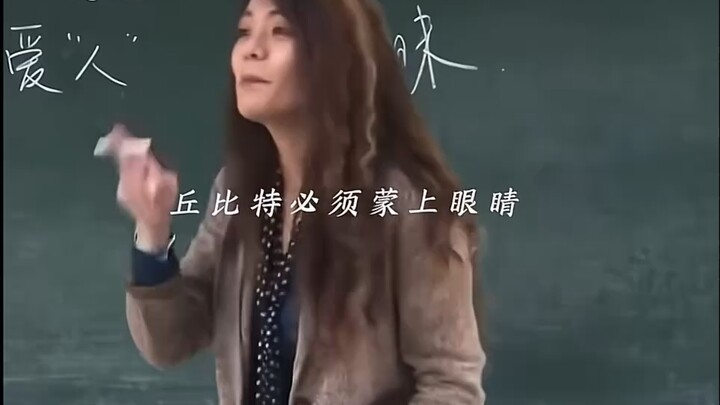 The mind can see through everything.