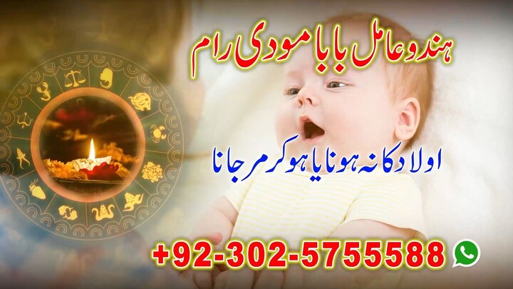 asli amil baba bengali black magic kala jadu expert in lahore karachi islamabad uk