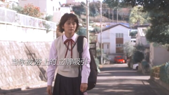 Hari-hari sia-sia seorang siswi SMA, versi live-action yang super kocak…