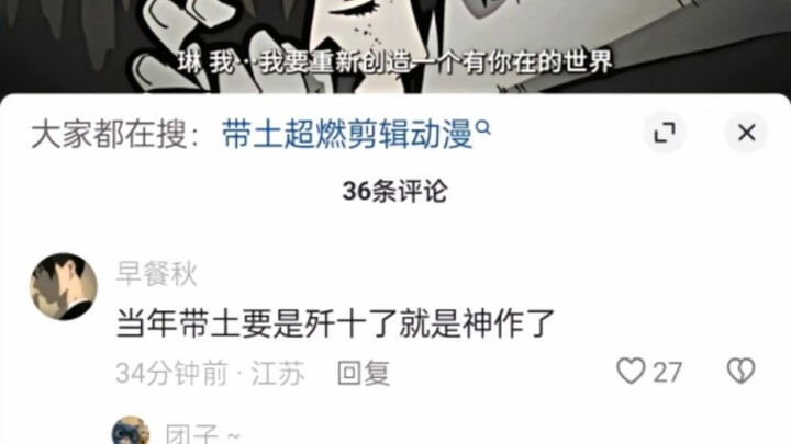 “ระดับความมืดมนในใจของชาวเน็ตยุคปัจจุบัน”