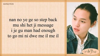 D.O. (디오) - I'm Gonna Love You (Feat. Wonstein) Easy Lyrics