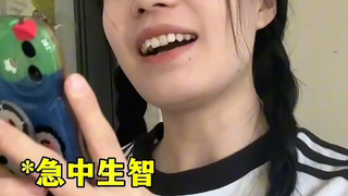 当把截图误发给了本人