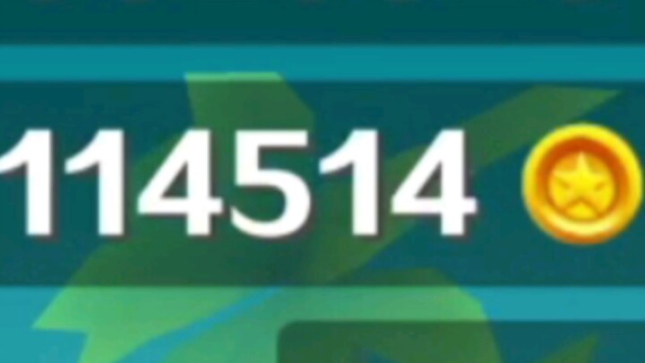 ชนะอย่างสมบูรณ์