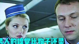 比狗子还灵敏的嗅觉 真是无敌啦