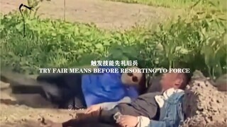 “触发技能先礼后兵”