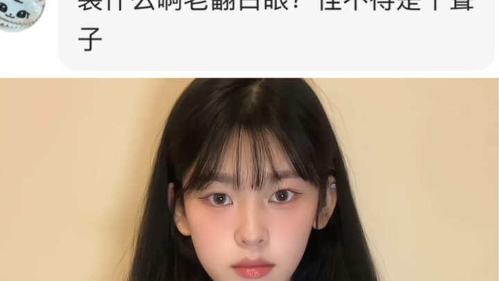 Khi tôi trợn mắt là vì thấy hết lời để nói.