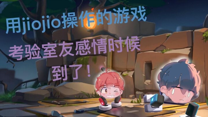 Saatnya menguji kedekatan hubungan sesama penghuni kamar dengan game yang dimainkan menggunakan jioj
