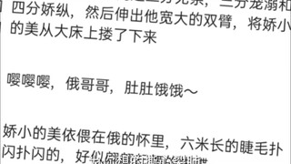 本人已被创死