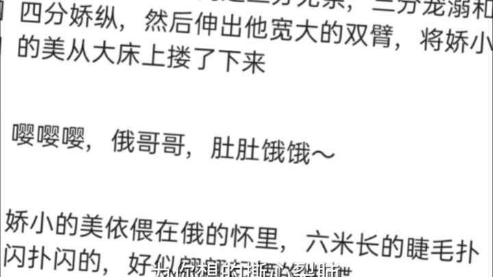 本人已被创死