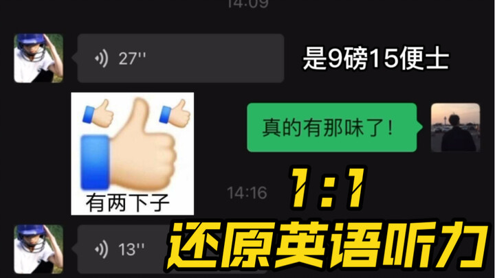 Làm thế nào mà nghe tiếng Anh còn có thể bắt chước được vậy??