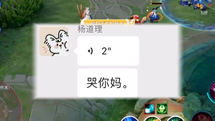 Mai Lin has really driven Yang Daoli crazy...