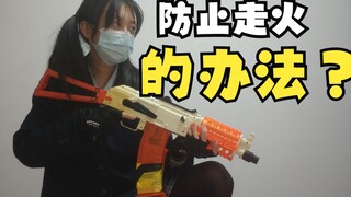 [American Traditional Martial Arts] How to Prevent Trousers from Going Off the Crotch? How to Flexib