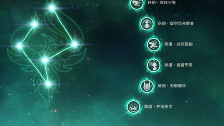 【满命魈】笑死，一只在E，根本停不下来⚡️