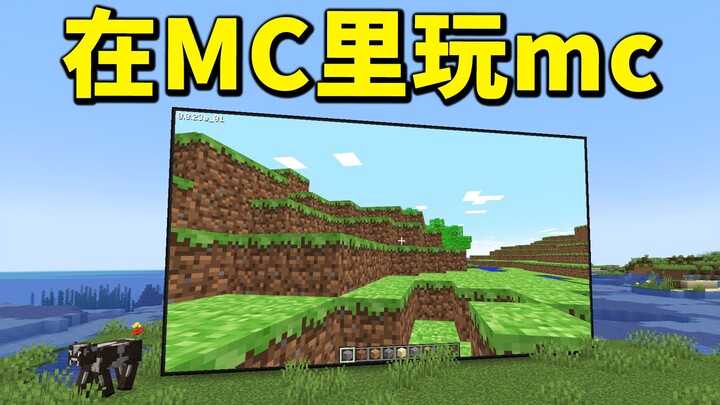 Anda bahkan bisa bermain Minecraft di dalam Minecraft!
