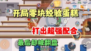 Game di động Tom và Jerry: Tôi không thể chấp nhận sự lật ngược này!