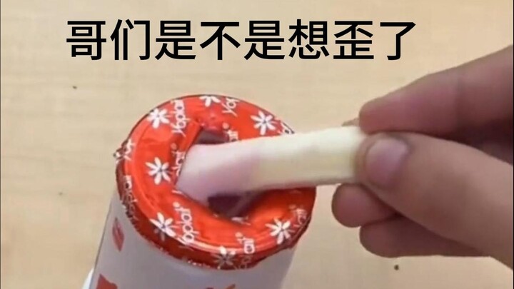 If you’ve watched this video all the way through, it means you’re very pure.