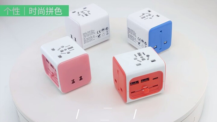 All in one USB world travel adapter with UK/US/AU /EU