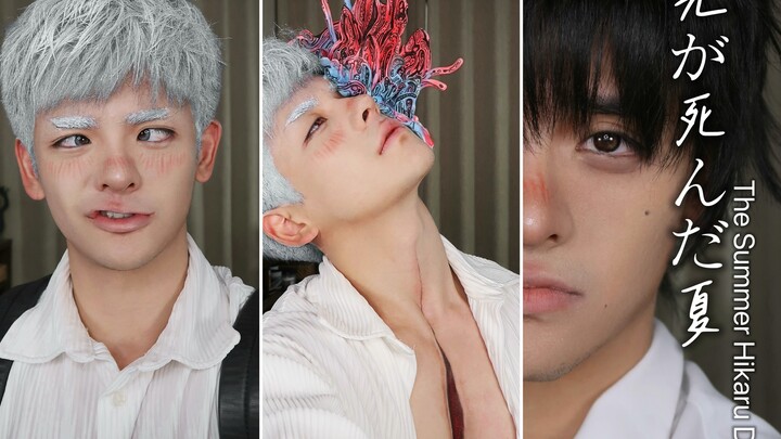 Tuan Pengambil Otak… rasanya kayak daging ayam yang diasinkan!