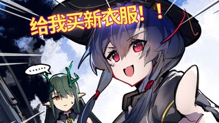 Chen: Reforging the Glory of the Warlock [Arknights Animation]