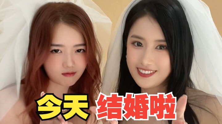 วันนี้เพื่อนรักของฉันแต่งงาน ทุกคนช่วยอวยพรเธอสักประโยคหน่อยนะ~